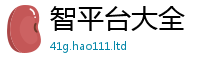 新奥2025年天天开好彩以一肖一码100‰能中多少钱